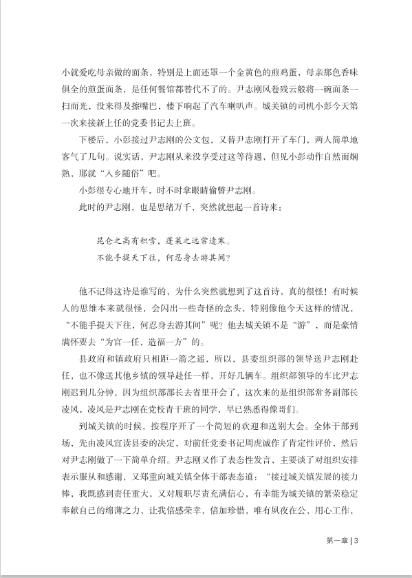 1730250030030.png
