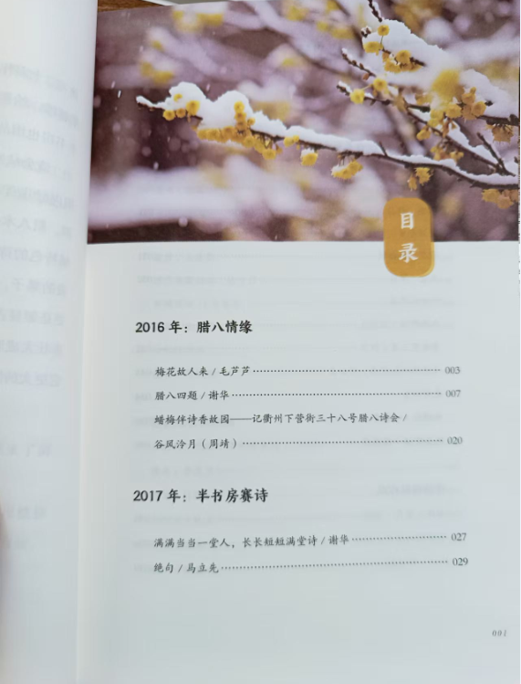 1736231159031.png