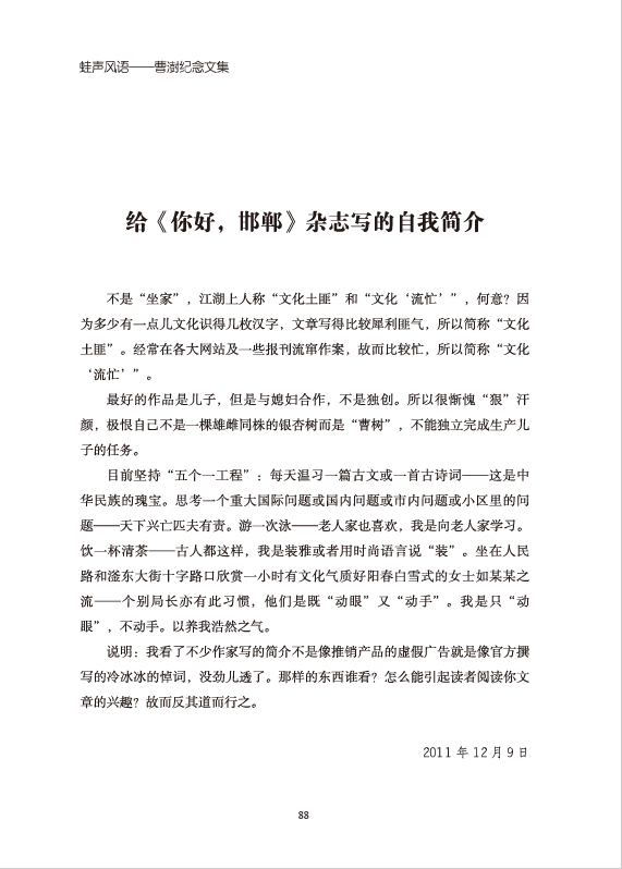 1750383030340.png