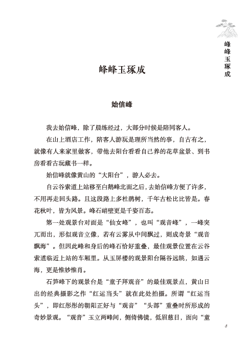 6cf56896-6003-4e33-abfa-74b6462fe0c2.png