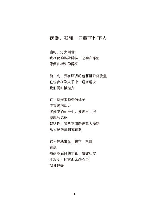 d485ebba-acc6-491f-bea5-5cfe666272ae.png