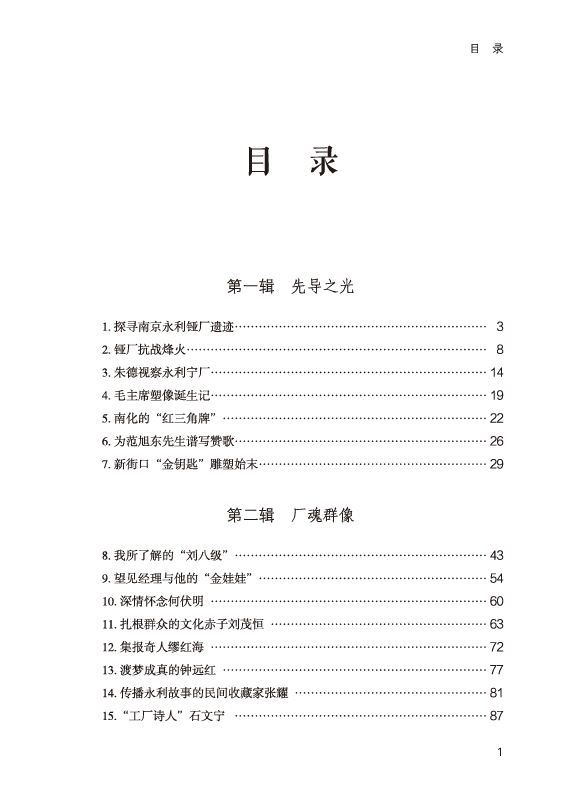 ac21e299-3da0-4960-a7cf-d15d39700b6a.png