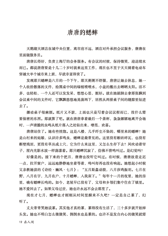 0827a514-6d4d-4cf7-ac3e-c06735fd5a4f.png